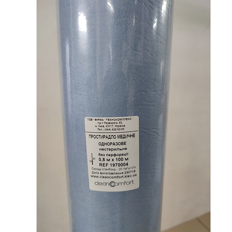 Простирадло медичне (розмір 0,8х100 м) без перф. спанбонд 20 г/м2 нестерильне